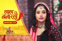 E154 - Laal Banarasi