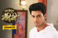 E83 - Dhartiputra Nandini