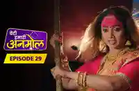 E29 - Beti Hamari Anmol