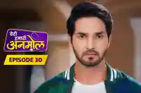 E30 - Beti Hamari Anmol