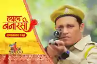 E158 - Laal Banarasi