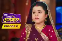 E32 - Beti Hamari Anmol