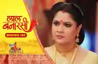 E160 - Laal Banarasi