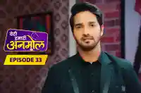 E33 - Beti Hamari Anmol