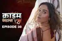 Ep 38 - Sheela Ki Jawani