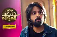 E89 - Dhartiputra Nandini