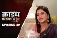 Ep 39 - Choli Ke Peeche Kya Hai