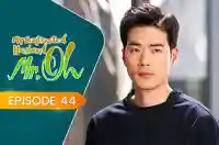 E44 - My Contracted Husband, Mr. Oh!