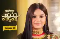E91 - Dhartiputra Nandini