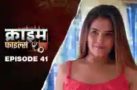 Ep 41 - Saajan Chale Sasural