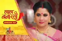 E164 - Laal Banarasi