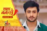 E166 - Laal Banarasi