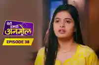 E38 - Beti Hamari Anmol