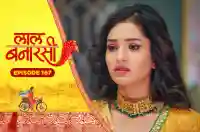 E167 - Laal Banarasi