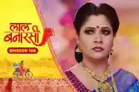E168 - Laal Banarasi