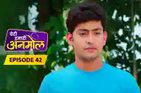 E42 - Beti Hamari Anmol
