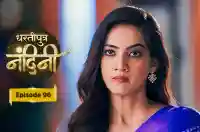 E96 - Dhartiputra Nandini