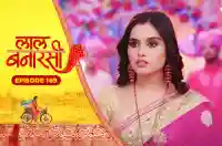 E169 - Laal Banarasi