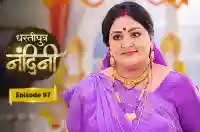 E97 - Dhartiputra Nandini