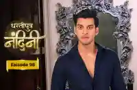 E98 - Dhartiputra Nandini
