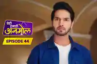 E44 - Beti Hamari Anmol