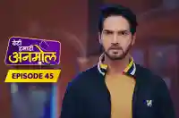 E45 - Beti Hamari Anmol