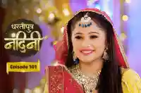 E101 - Dhartiputra Nandini