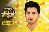 E102 - Dhartiputra Nandini