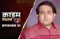 Ep 51 - Mota Pati