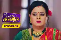 E48 - Beti Hamari Anmol