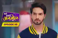 E50 - Beti Hamari Anmol
