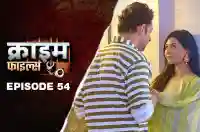 Ep 54 - Devar Bhabhi Ki Gandi Baat