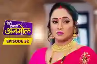 E52 - Beti Hamari Anmol