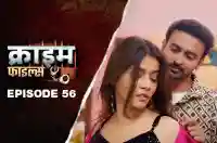 Ep 56 - Saali Jija Ka Jalwa