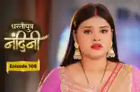 E108 - Dhartiputra Nandini