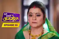 E53 - Beti Hamari Anmol