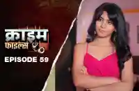 Ep 59 - Jawani Jaaneman