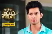 E109 - Dhartiputra Nandini