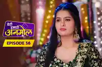 E56 - Beti Hamari Anmol