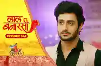 E184 - Laal Banarasi