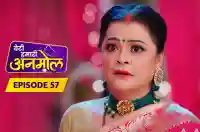 E57 - Beti Hamari Anmol