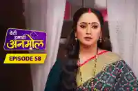 E58 - Beti Hamari Anmol