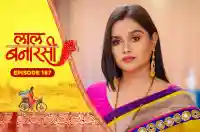E187 - Laal Banarasi