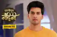 E112 - Dhartiputra Nandini