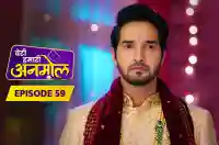 E59 - Beti Hamari Anmol