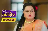 E60 - Beti Hamari Anmol