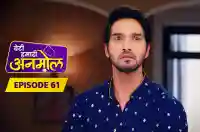E61 - Beti Hamari Anmol