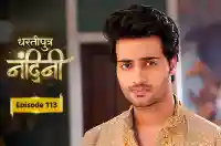 E113 - Dhartiputra Nandini