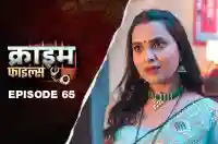Ep 65 - Patni Ki Saheli Pati Ki Mashooka