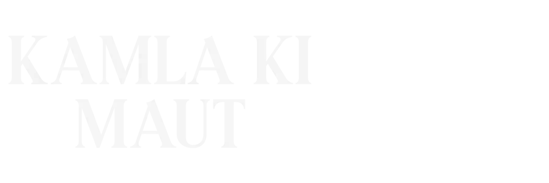 Kamla Ki Maut